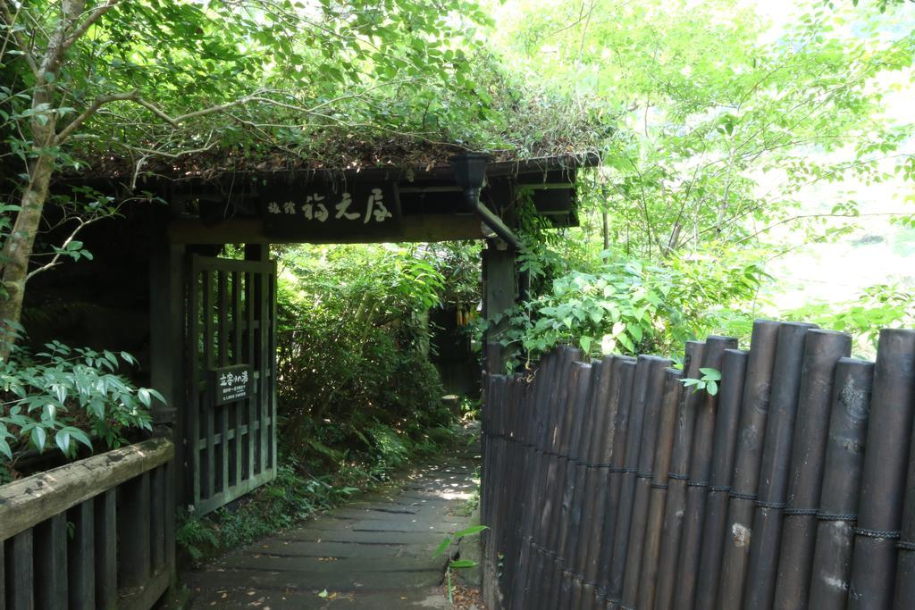 壁湯温泉　旅館福元屋 九重町 エクステリア 写真